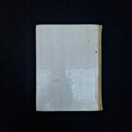 Картинка 3