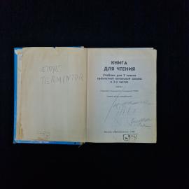 Картинка 5