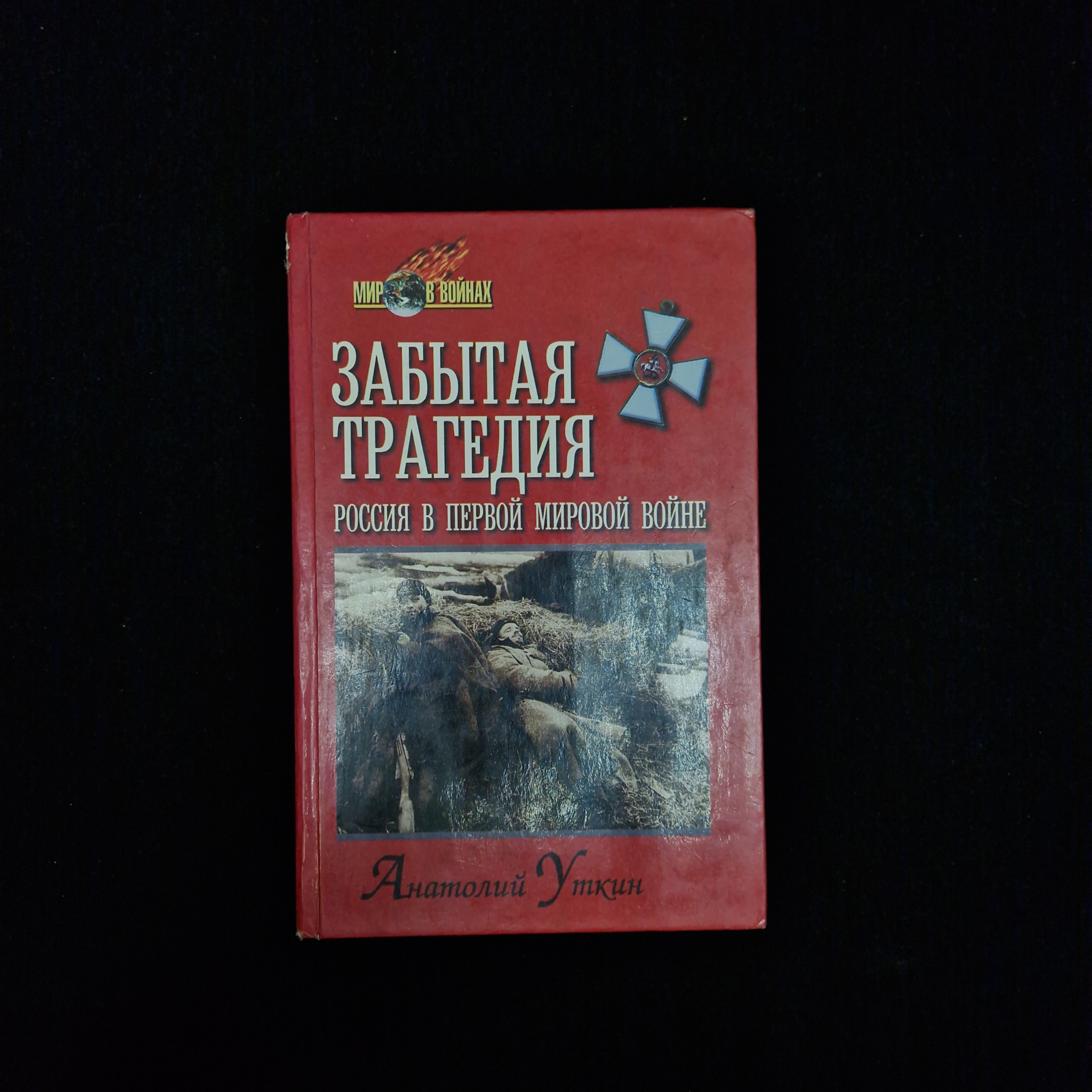 Картинка 1