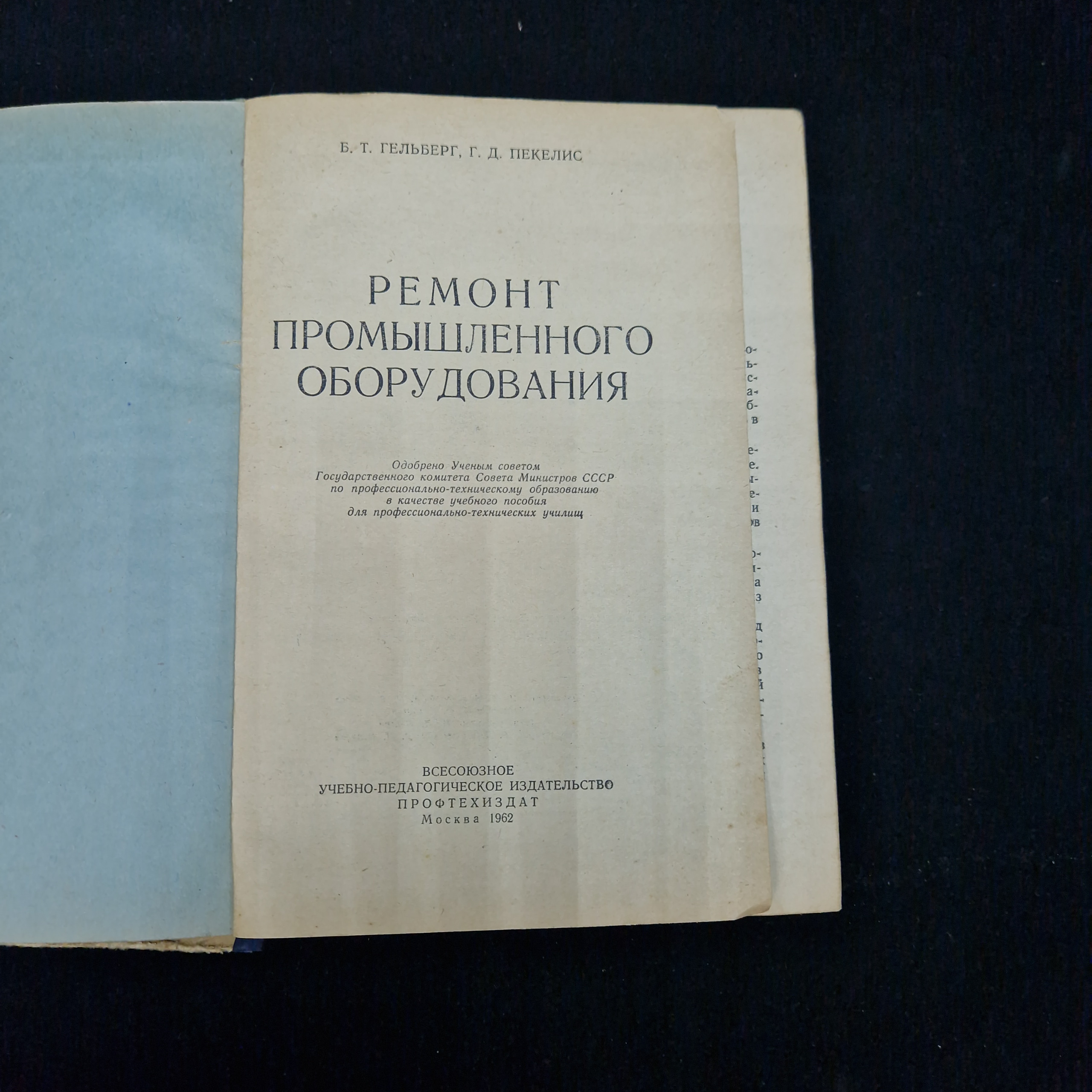 Картинка 4