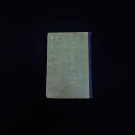 Картинка 3