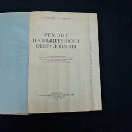 Картинка 4