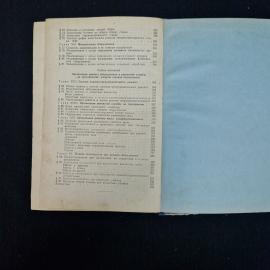Картинка 6