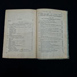 Картинка 7