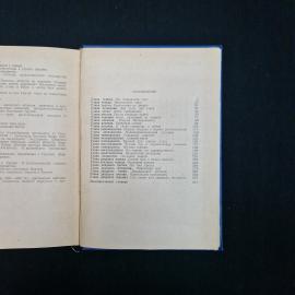 Картинка 6