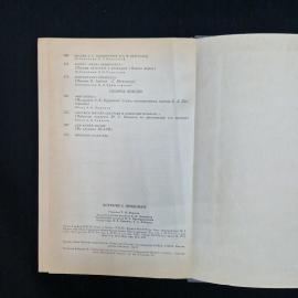 Картинка 7