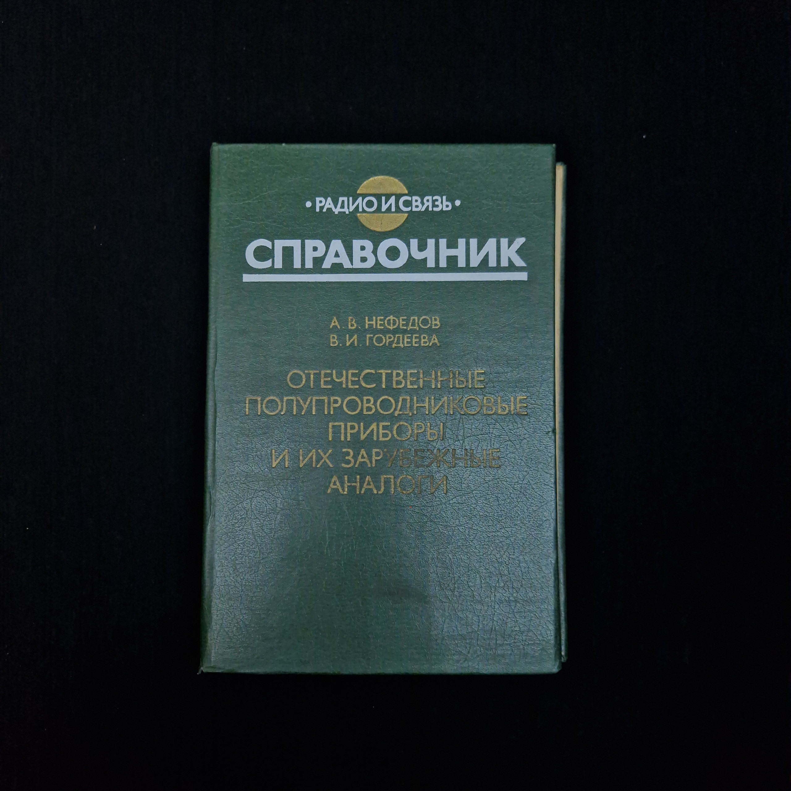Картинка 1
