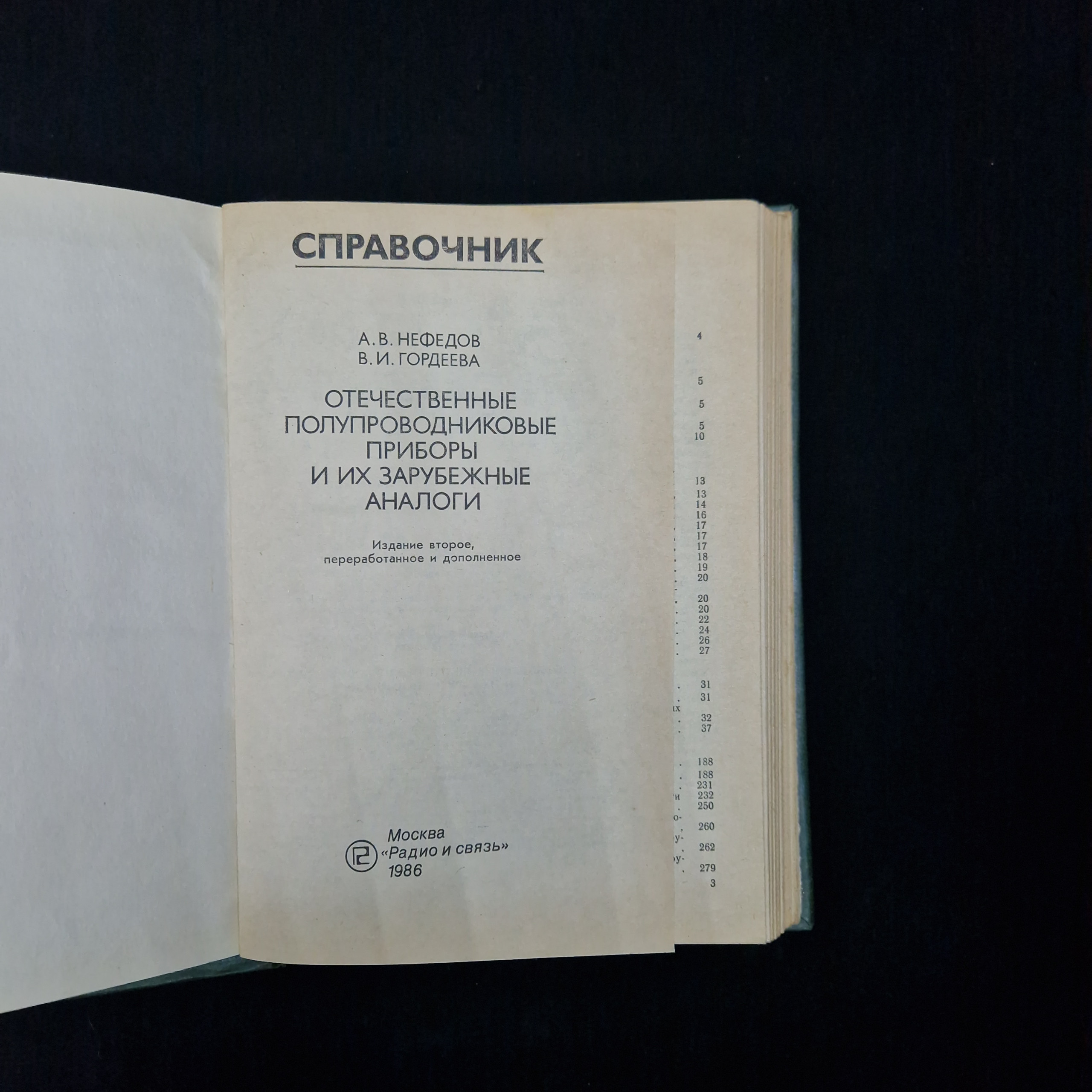 Картинка 4