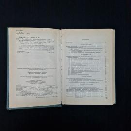 Картинка 5