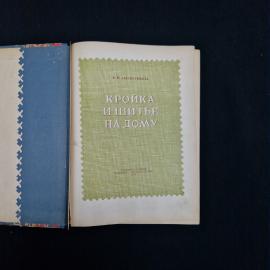 Картинка 4
