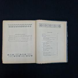 Картинка 6