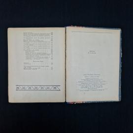 Картинка 7