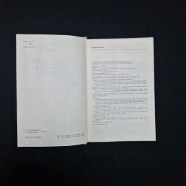 Картинка 5