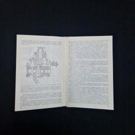 Картинка 6