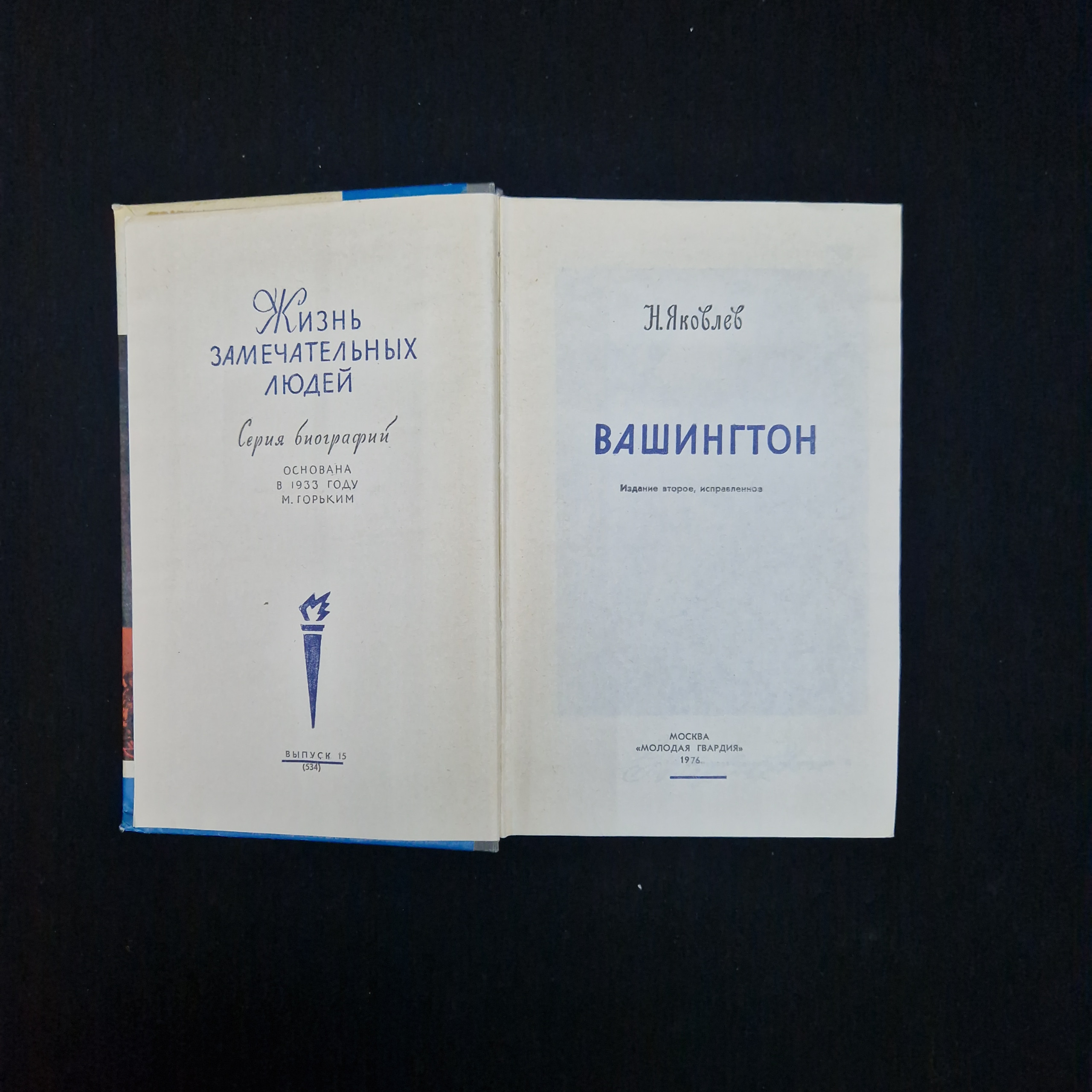 Картинка 4