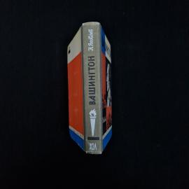 Картинка 2