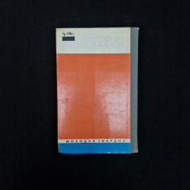 Картинка 3