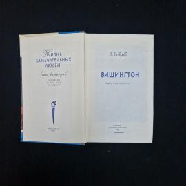 Картинка 4