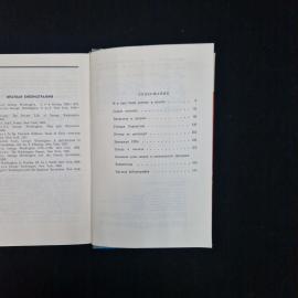 Картинка 6