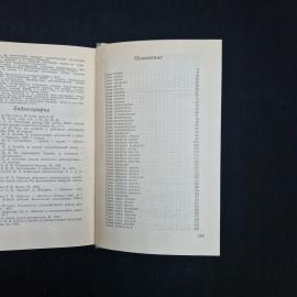 Картинка 7