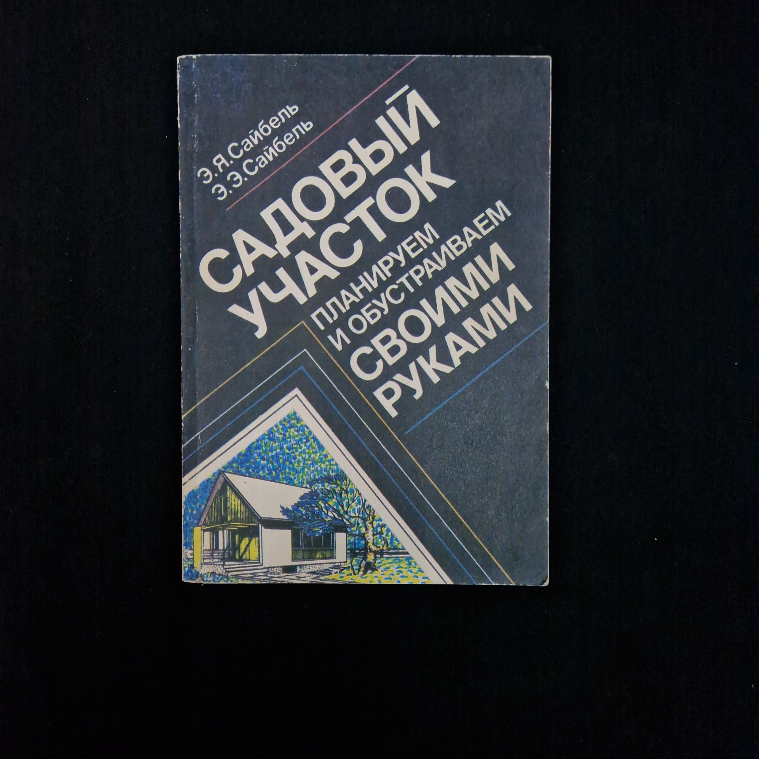 Картинка 1