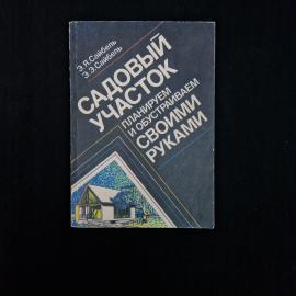Картинка 1