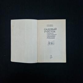 Картинка 3