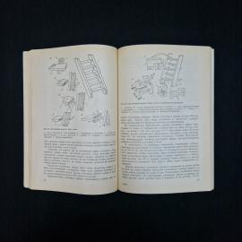 Картинка 5