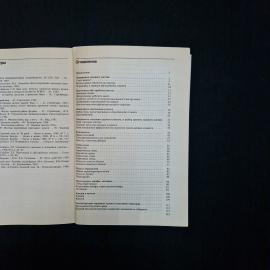 Картинка 6