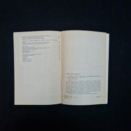 Картинка 8
