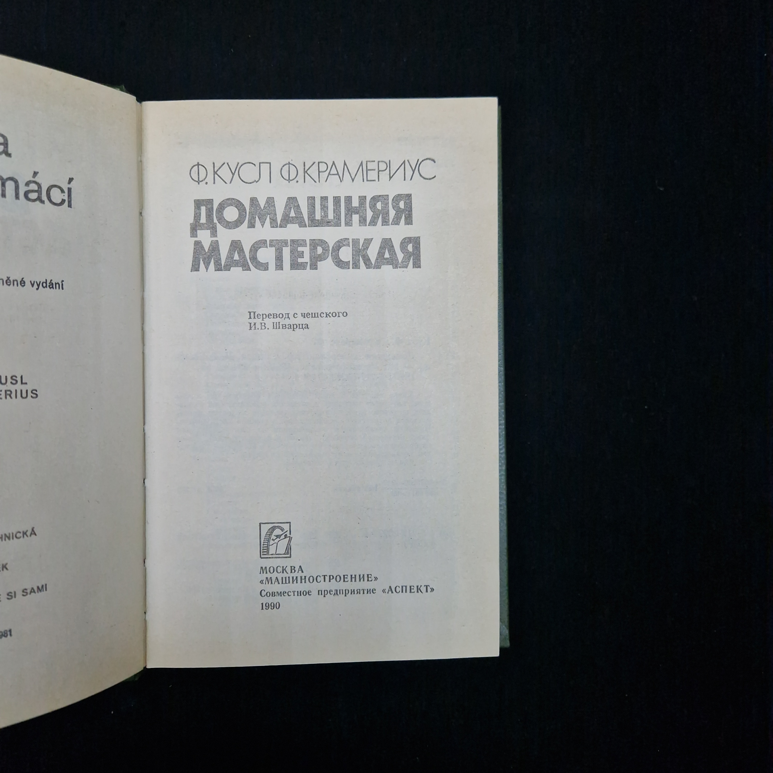 Картинка 4