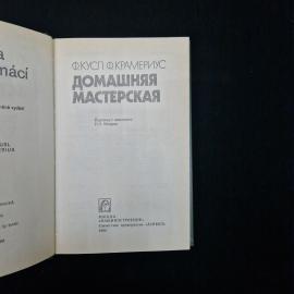 Картинка 4