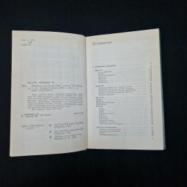 Картинка 5