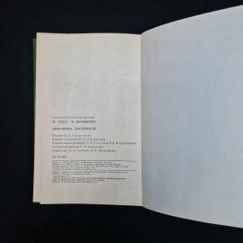 Картинка 8