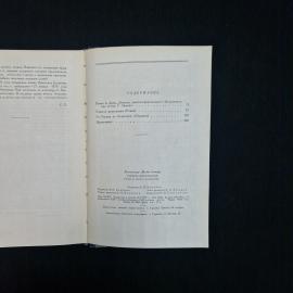 Картинка 7