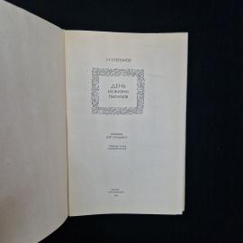Картинка 4