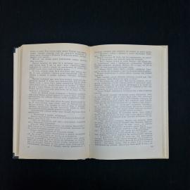 Картинка 6