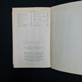 Картинка 7