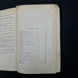 Картинка 6