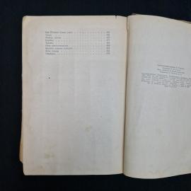 Картинка 7