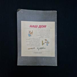Картинка 3