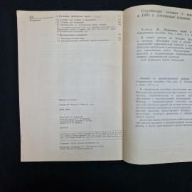Картинка 8