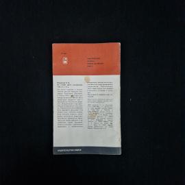 Картинка 3