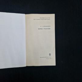 Картинка 4