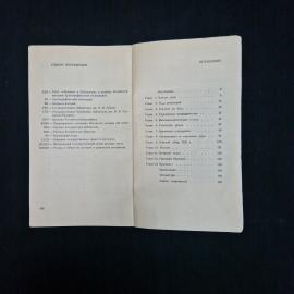 Картинка 7