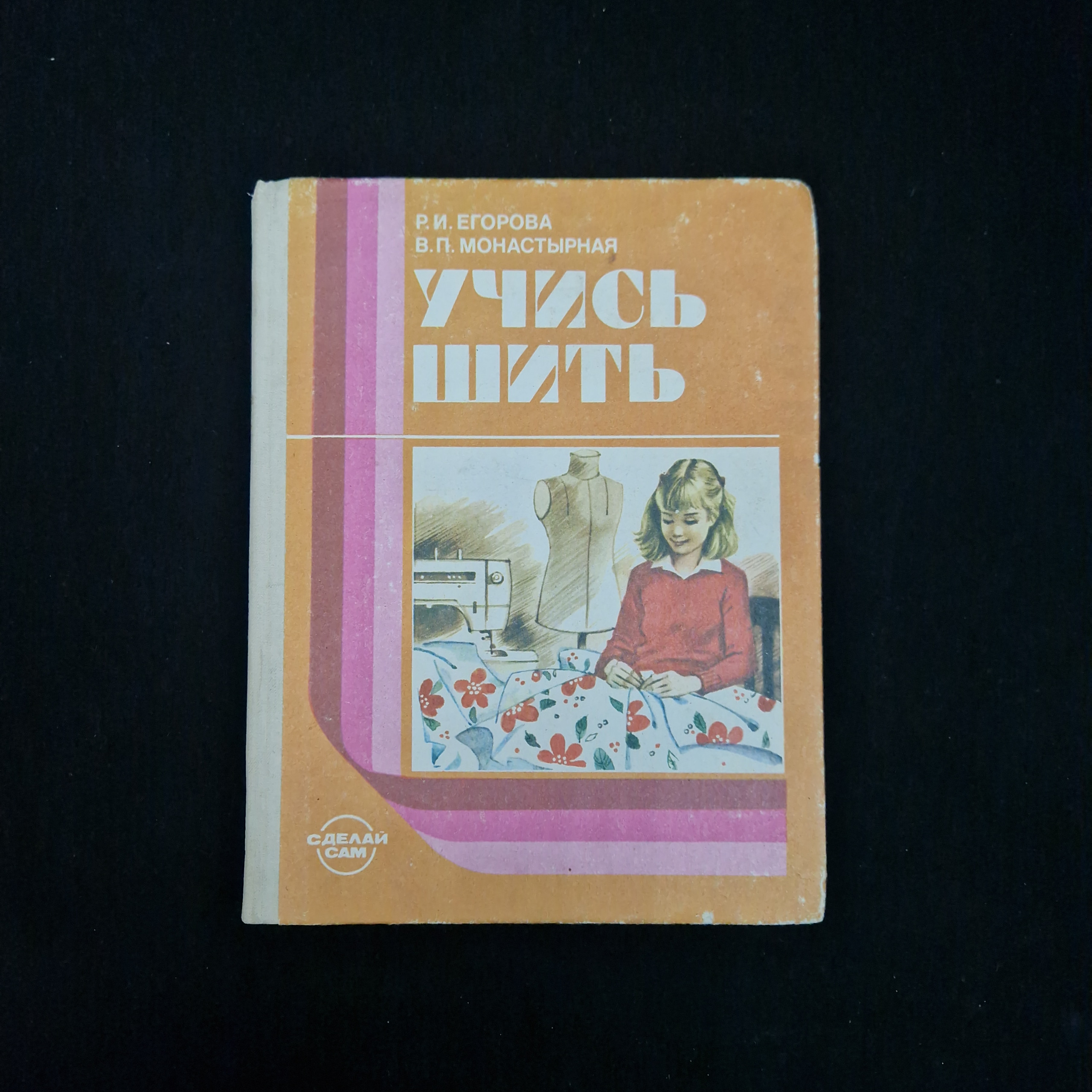 Картинка 1