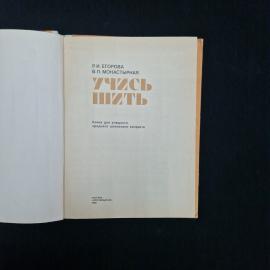 Картинка 4