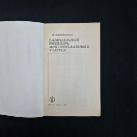 Картинка 4