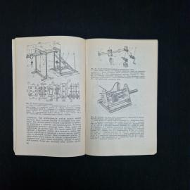 Картинка 6