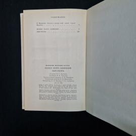 Картинка 7